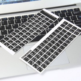 Russian English Black Keyboard Sticker